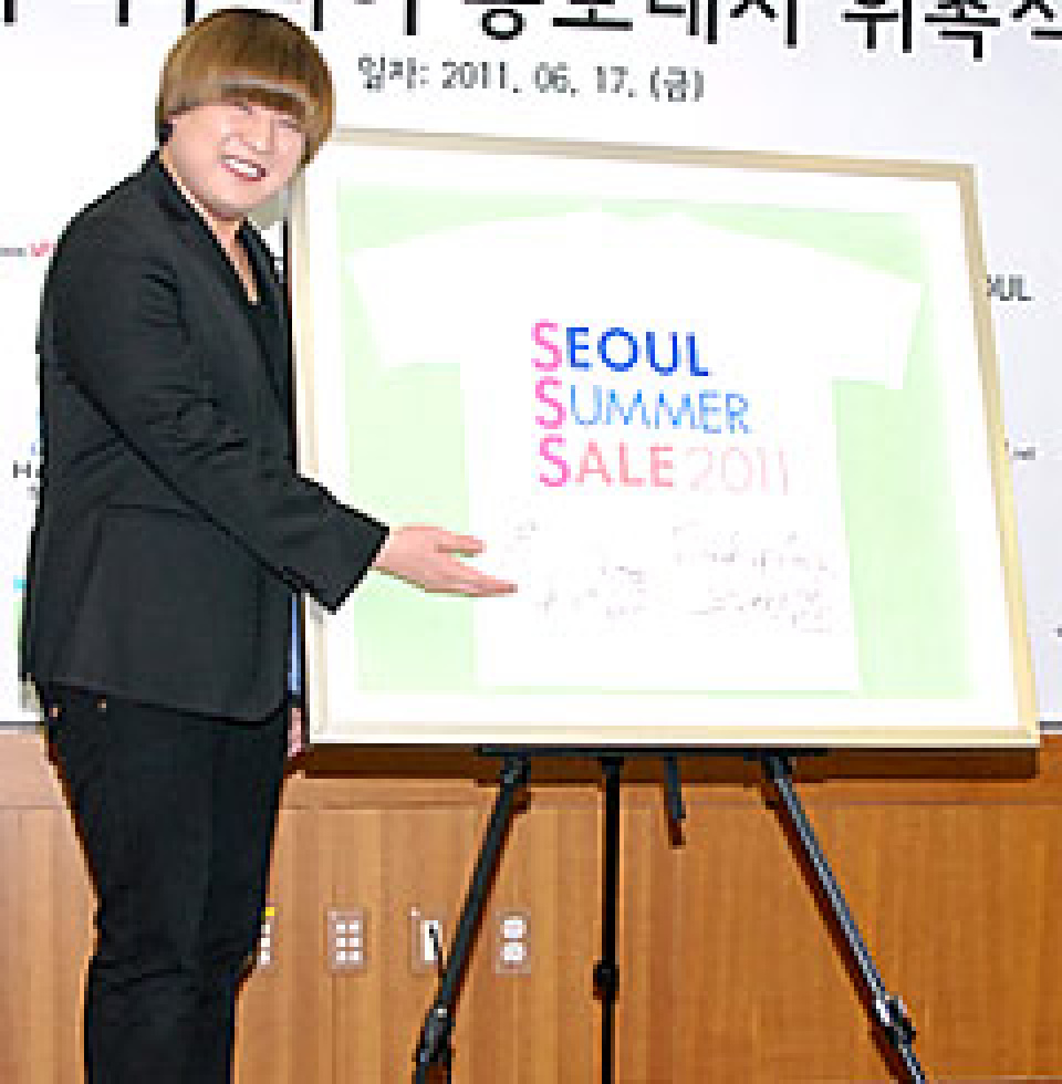 「SEOUL SUMMER SALE 2011」広報大使委嘱式