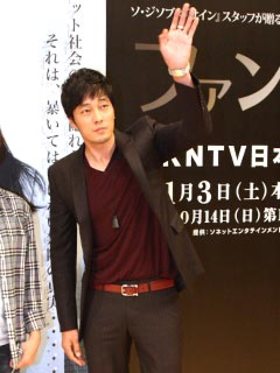 (未公開写真)『ファントム』KNTV日本放送記念特別試写会