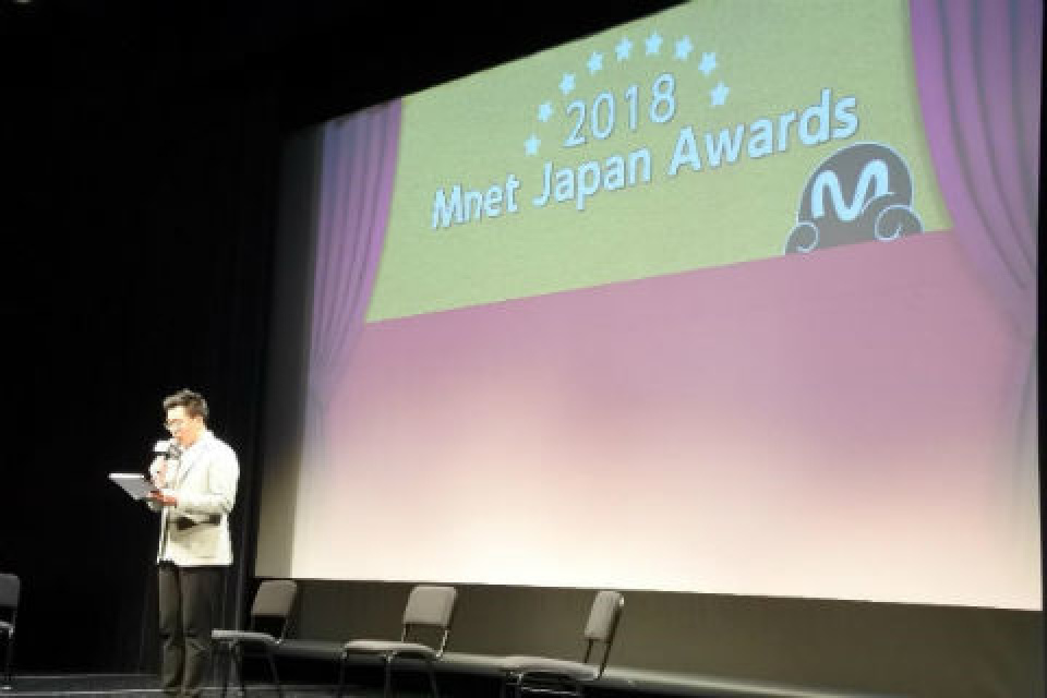 「2018 Mnet Japan Awards」受賞作品発表イベント