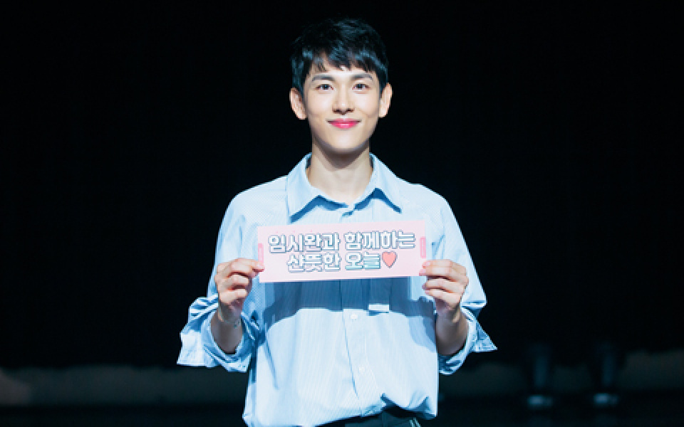 2019 Yim Siwan Fanmeeting～Close to You：もっと近くに～