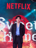 (未公開写真) Netflixオリジナルシリーズ『Sweet Home －俺と世界の絶望－シーズン2』制作発表会