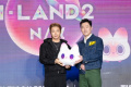 ＜VIP限定＞Mnet『I-LAND2：N/a』制作発表会