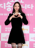 ＜VIP限定＞KBS Joyドラマ『今日も申し訳ありません』制作発表会 