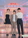 Netflixアニメーション映画『あの星に君がいる』マスコミ試写会
