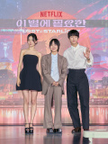 Netflixアニメーション映画『あの星に君がいる』マスコミ試写会