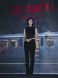 映画『怪奇列車』マスコミ試写会