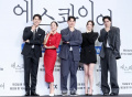 JTBC土日ドラマ『エスクワイア：弁護士を夢見る弁護士たち』制作発表会 (c)STARNEWS