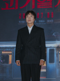 (未公開写真)映画『怪奇列車』マスコミ試写会 