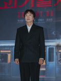 (未公開写真)映画『怪奇列車』マスコミ試写会