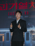 (未公開写真)映画『怪奇列車』マスコミ試写会 