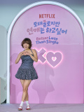 Netflixバラエティ『彼氏彼女いない歴＝年齢、卒業します』制作発表会