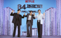 Netflix映画『84㎡』制作報告会