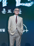(未公開写真)Disney+オリジナルシリーズ『パイン ならず者たち』制作発表会