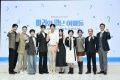 ＜VIP限定＞KBS1TVドラマ『マリと変わったパパたち』オンライン制作発表会 