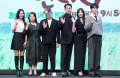 ＜VIP限定＞KBS 2TV新木曜ドラマ『都会の部長 田舎へ行く ～異動先はシムウミョン ヨンリリ～』制作発表会