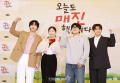 ＜VIP限定＞SBS新水木ドラマ『本日も完売しました』制作発表会