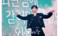 DAY6 ウォンピル、ソロコンサート『WONPIL SOLO CONCERT 'Unpiltered'』で熱唱