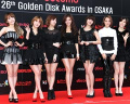 The 26th GOLDEN DISK AWARDS in OSAKA(1月11日レッドカーペット)【RAINBOW】