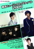 KMF2008～KMF2010　ライブレポ