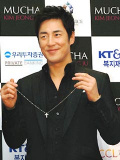 「2008 大韓民国ジュエリーアワード」授賞式