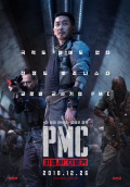 映画『PMC：ザ・バンカー』ポスター