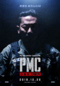 映画『PMC：ザ・バンカー』ポスター