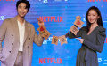 Netflix オリジナルシリーズ『愛しのホロ』制作発表会