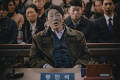 映画『潔白』スチール
