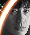 映画『7号室』ポスター＆スチール画像