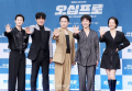 ＜VIP限定＞MBC金土ドラマ『50％の人生リスタート』制作発表会