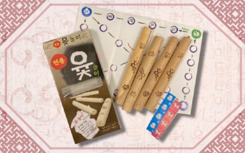 ＜旧正月企画＞「ユンノリ」セットを2名様に♪